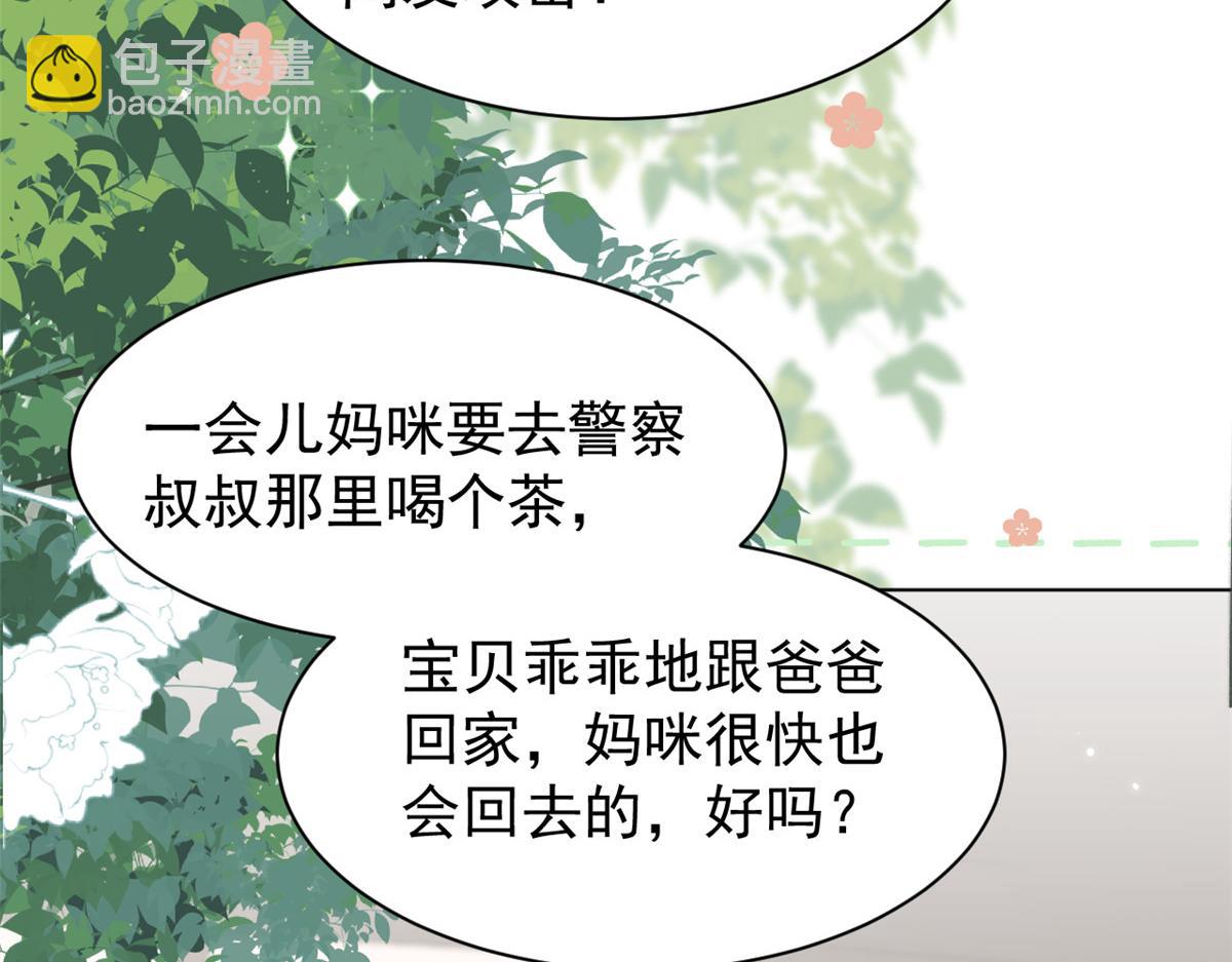第179话 霸气出招泼鸡血93