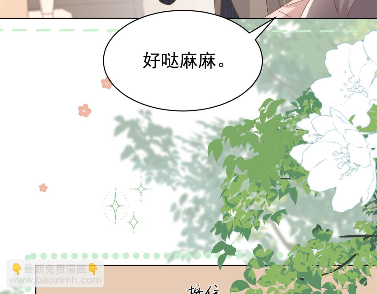 第179话 霸气出招泼鸡血96