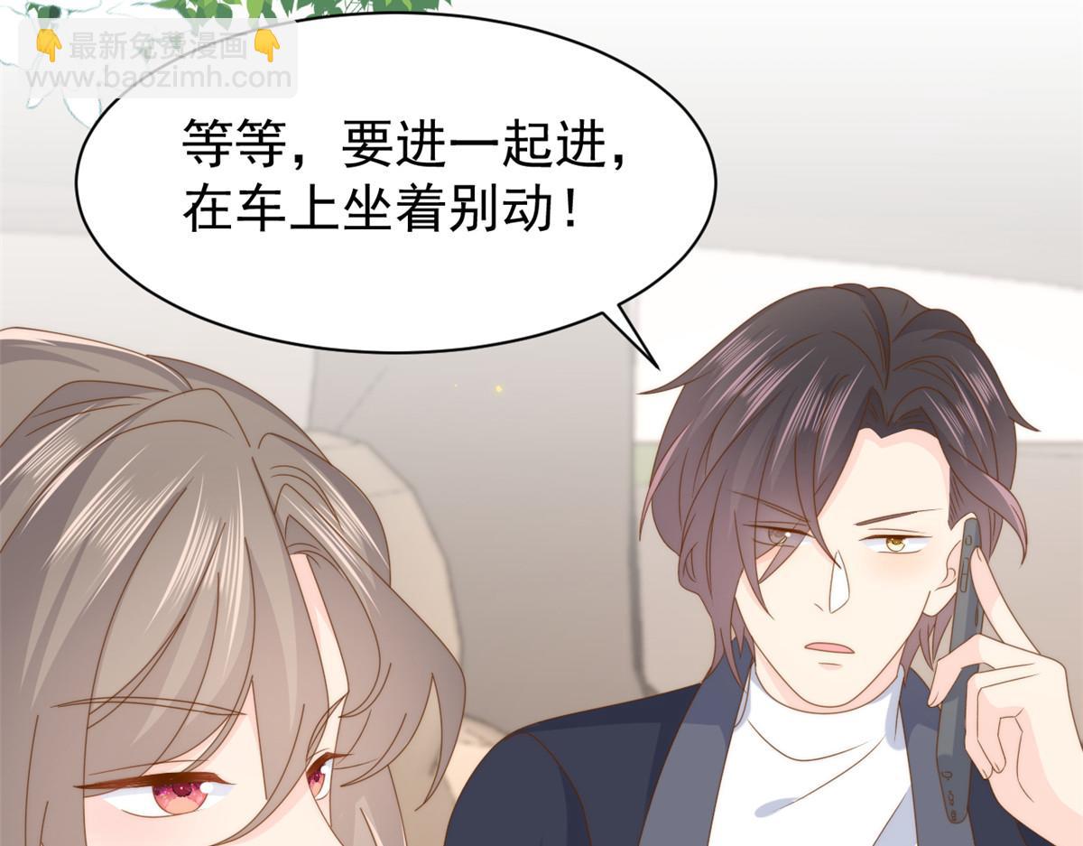 第179话 霸气出招泼鸡血99