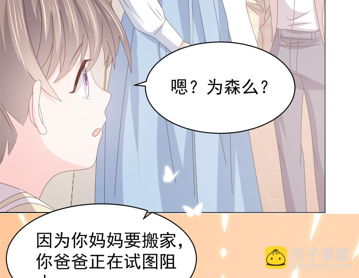 第180话 想出名？满足你！100