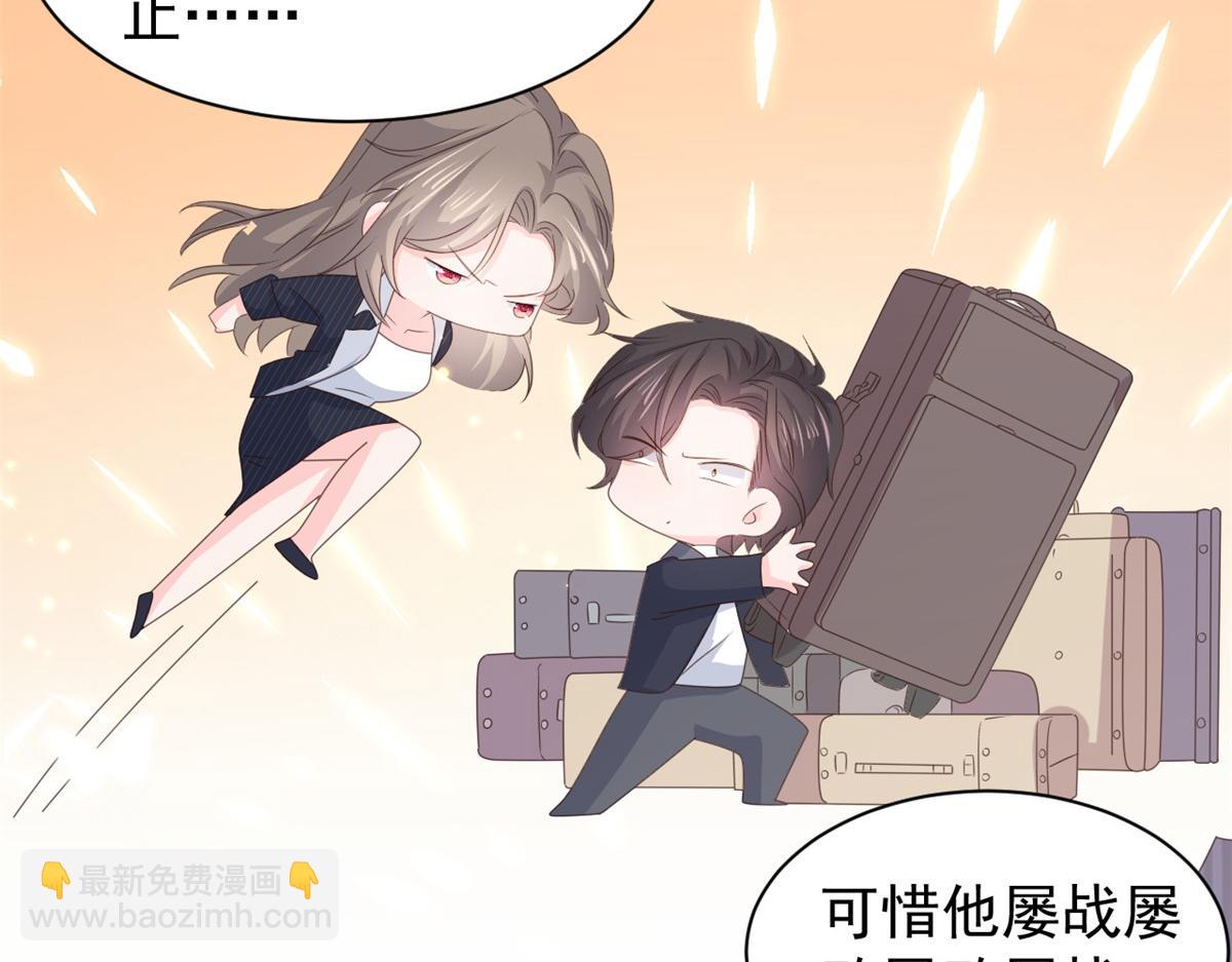 第180话 想出名？满足你！101