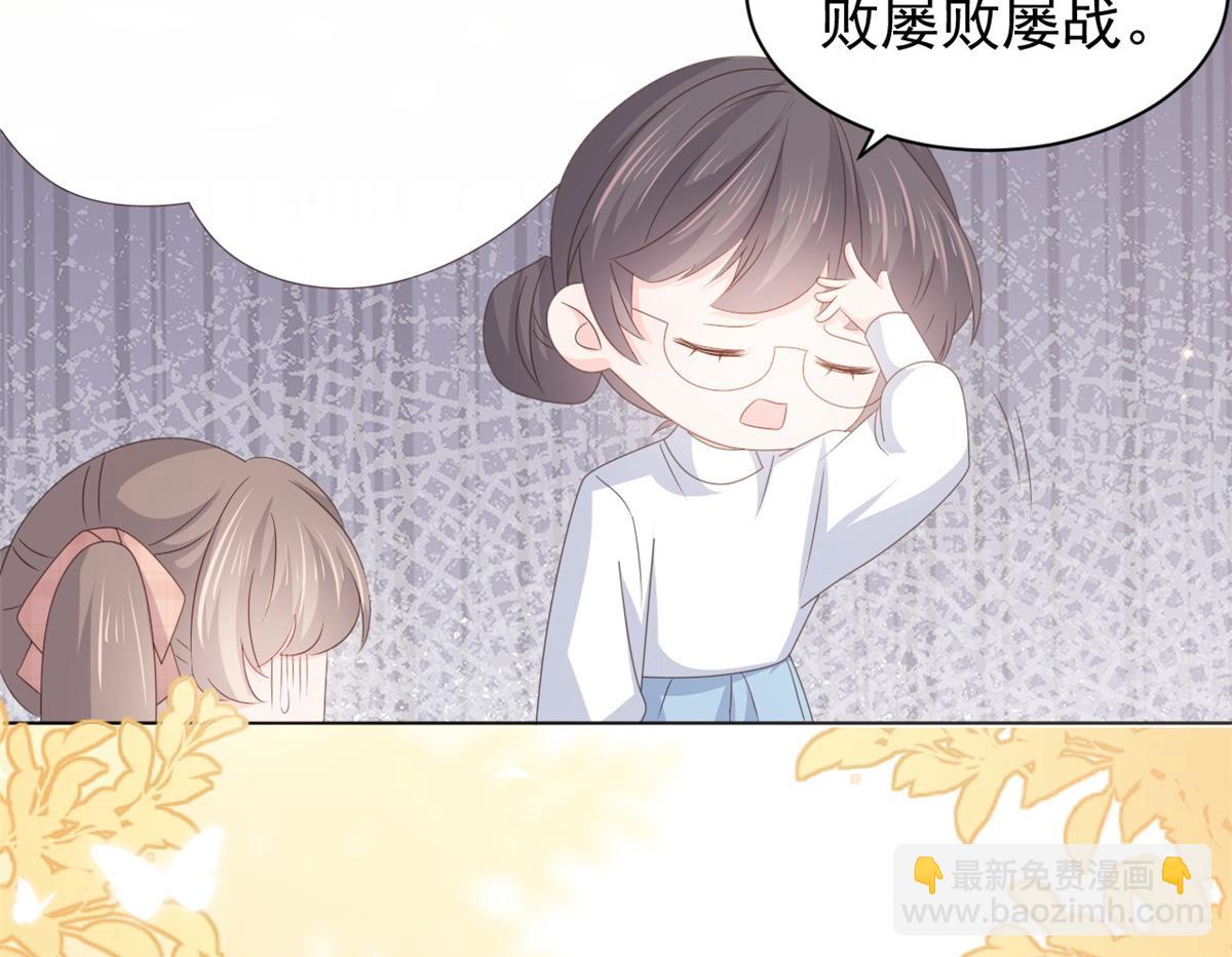 第180话 想出名？满足你！102