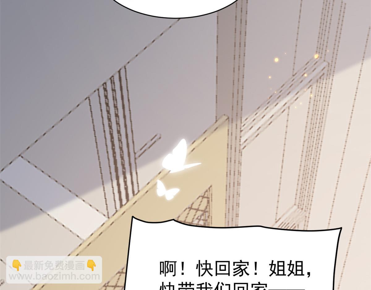 第180话 想出名？满足你！109