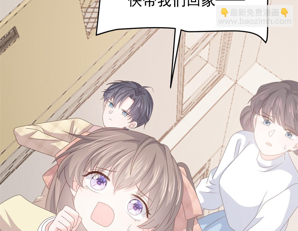 第180话 想出名？满足你！110