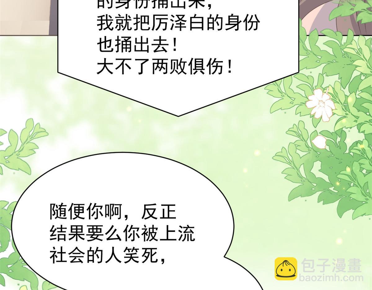 第180话 想出名？满足你！13
