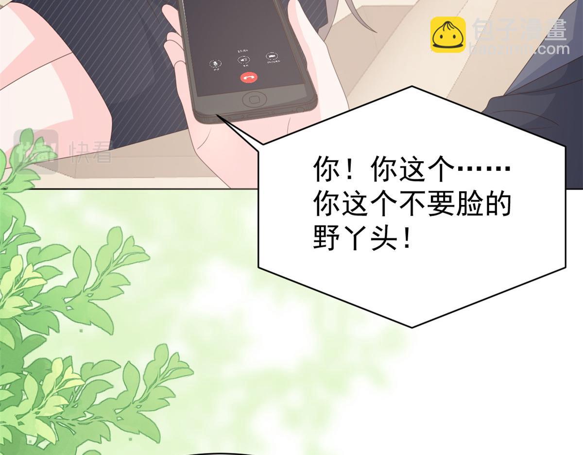 第180话 想出名？满足你！16