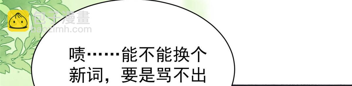 第180话 想出名？满足你！17