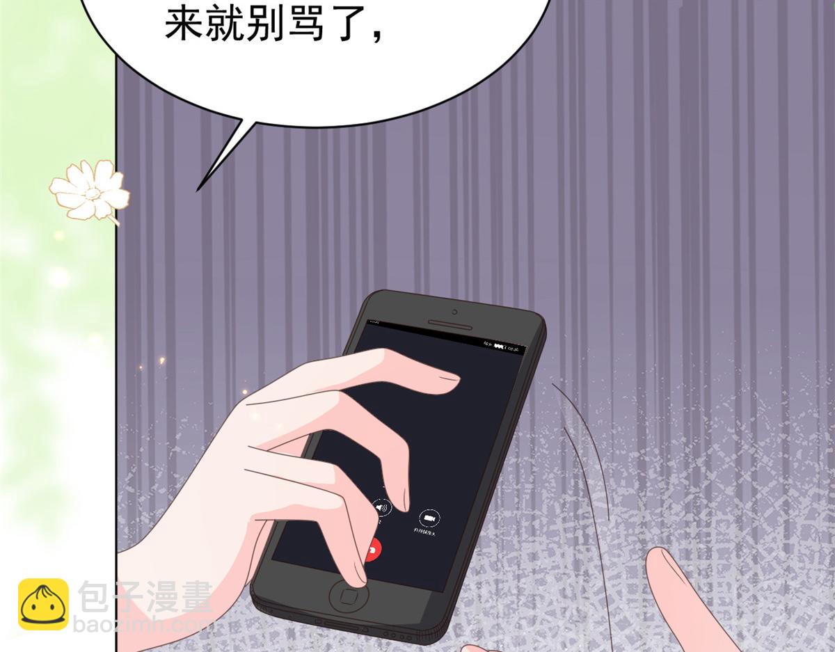 第180话 想出名？满足你！18
