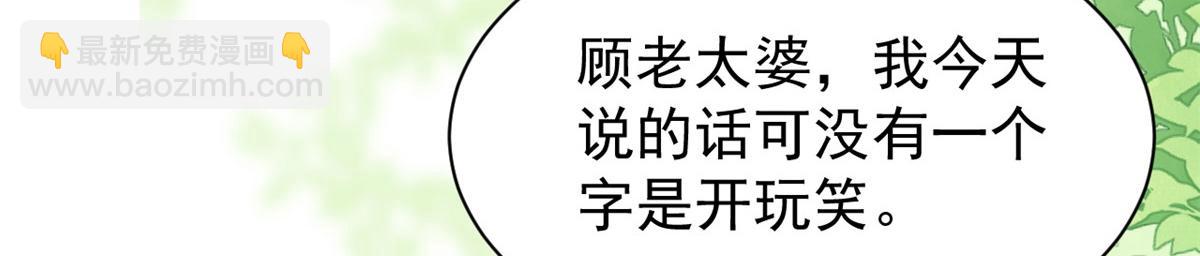 第180话 想出名？满足你！20