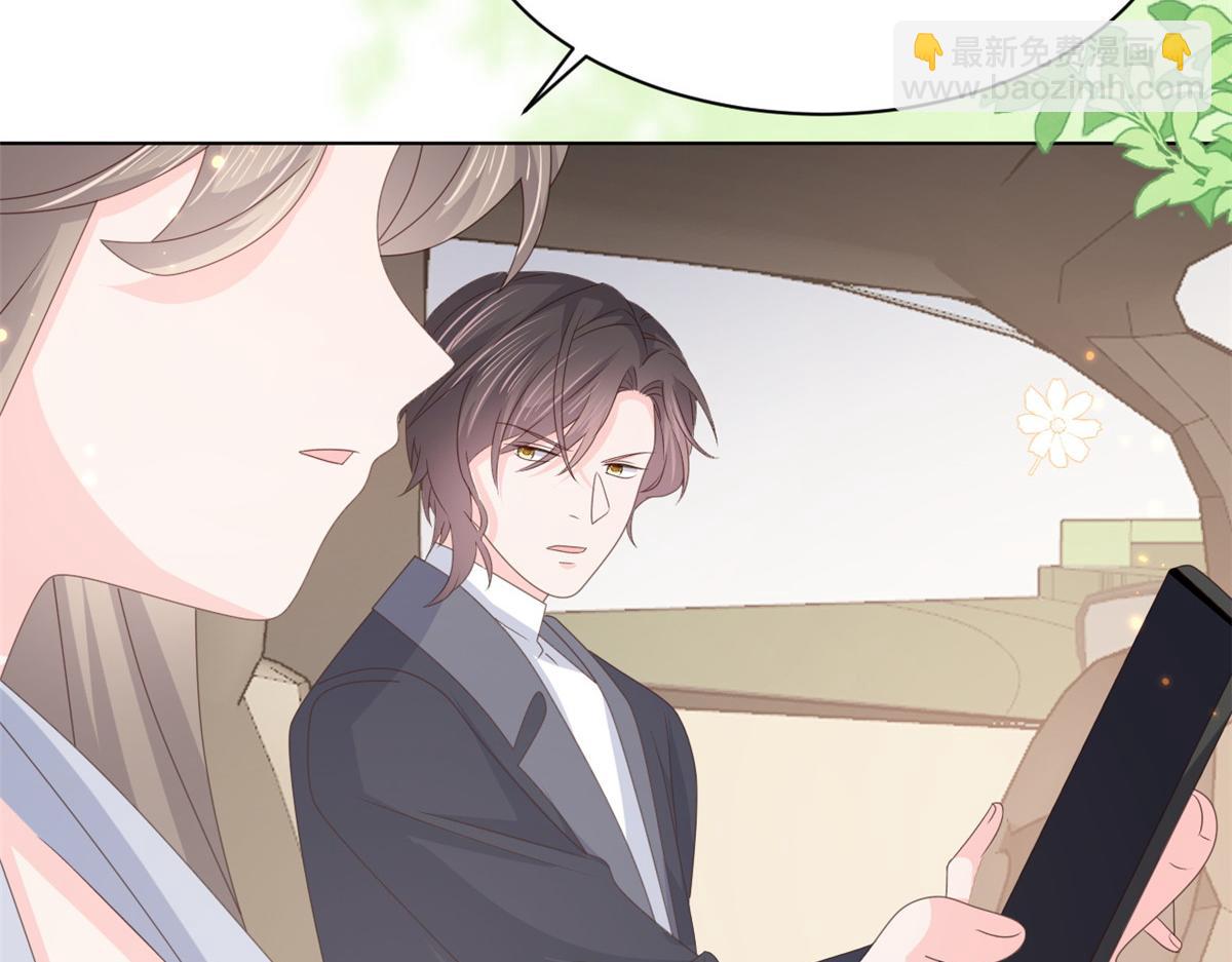 第180话 想出名？满足你！21