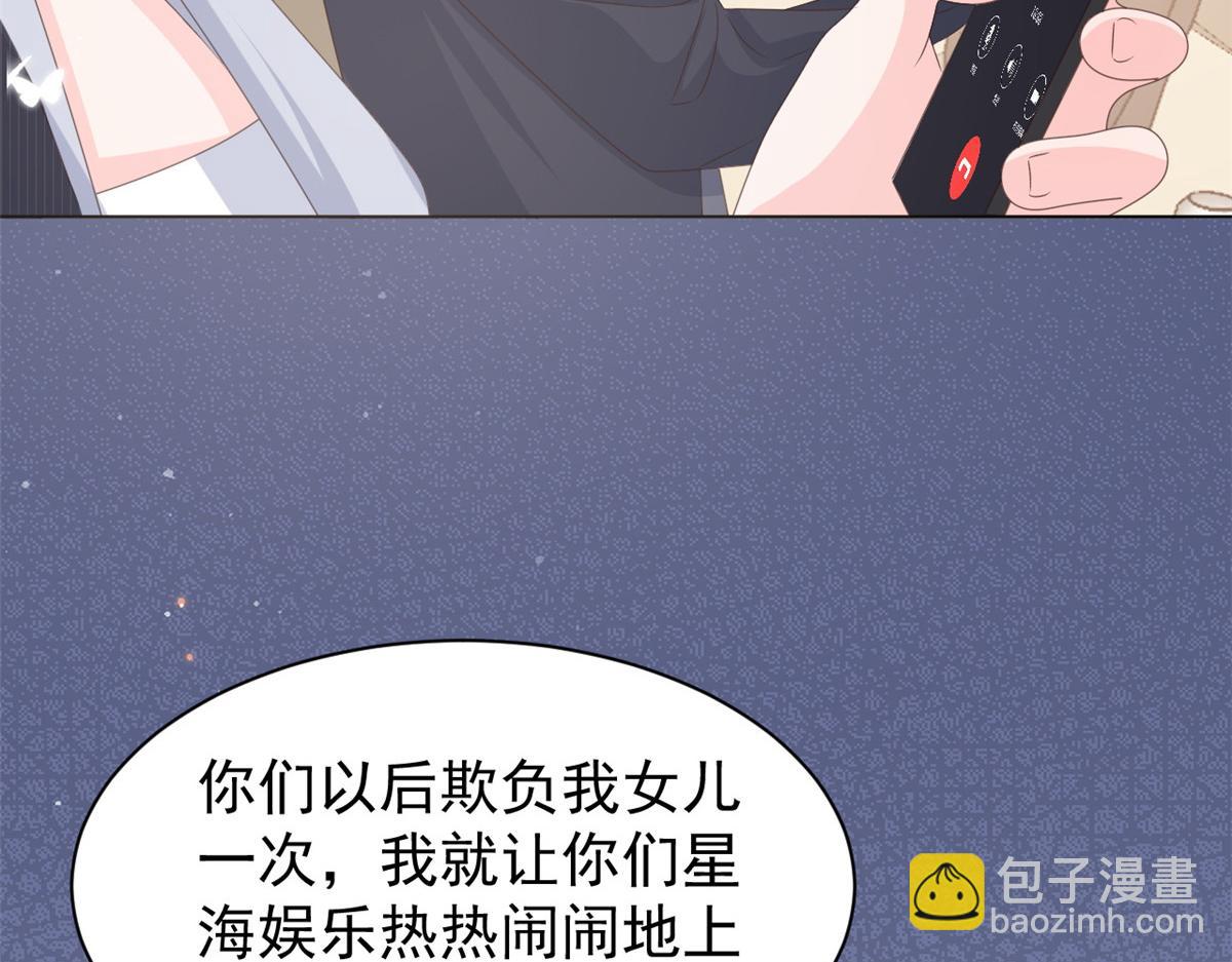 第180话 想出名？满足你！22