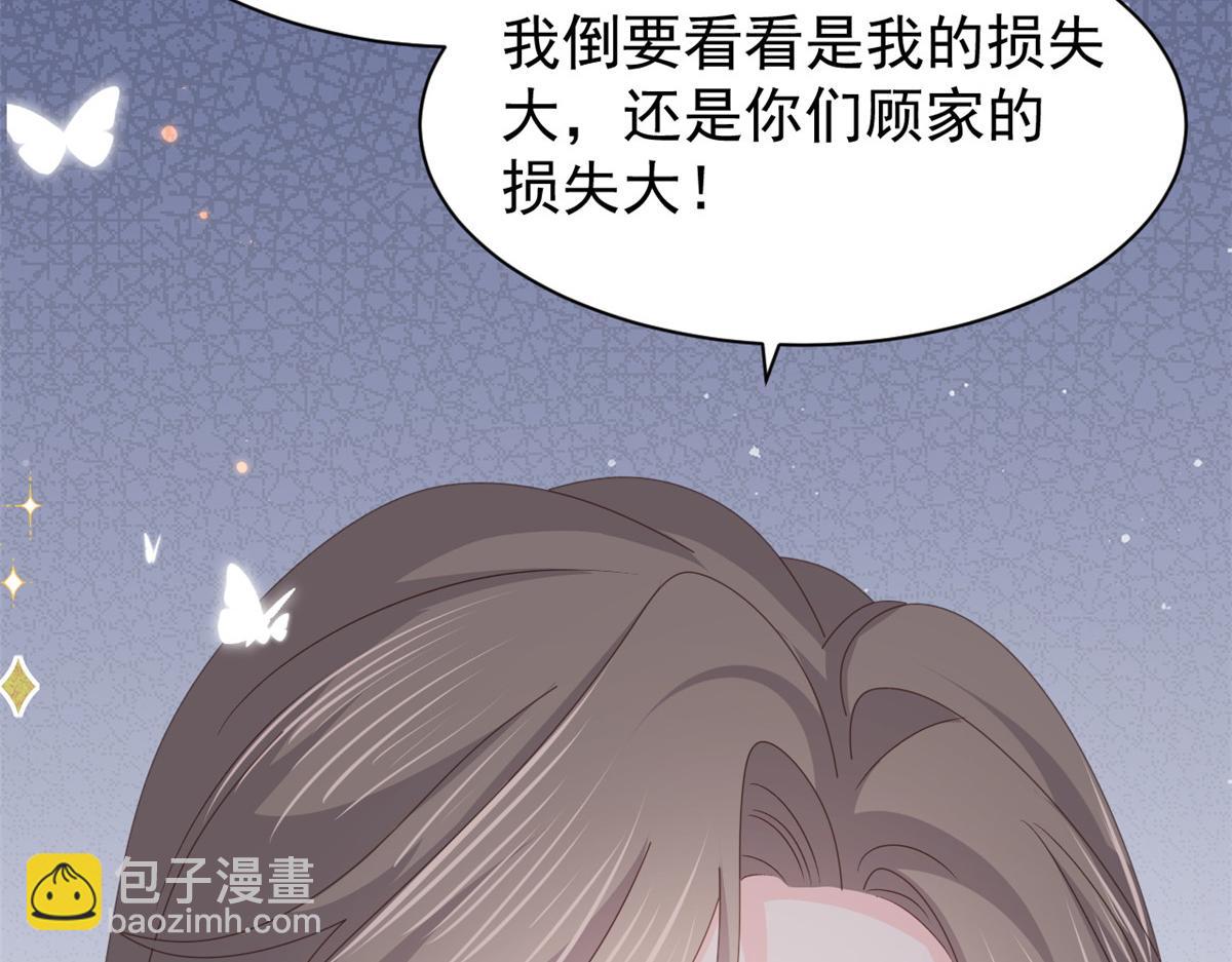 第180话 想出名？满足你！24