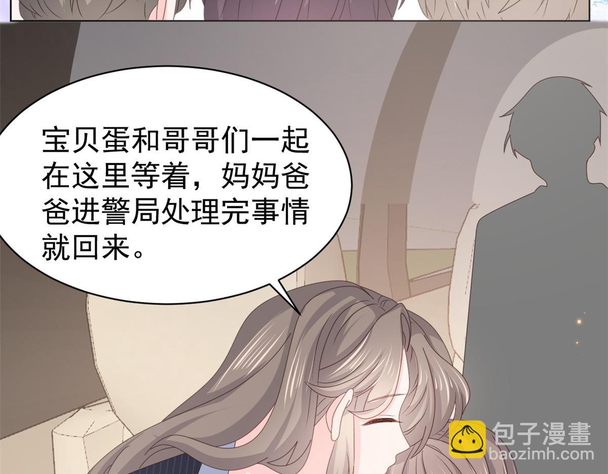 第180话 想出名？满足你！31