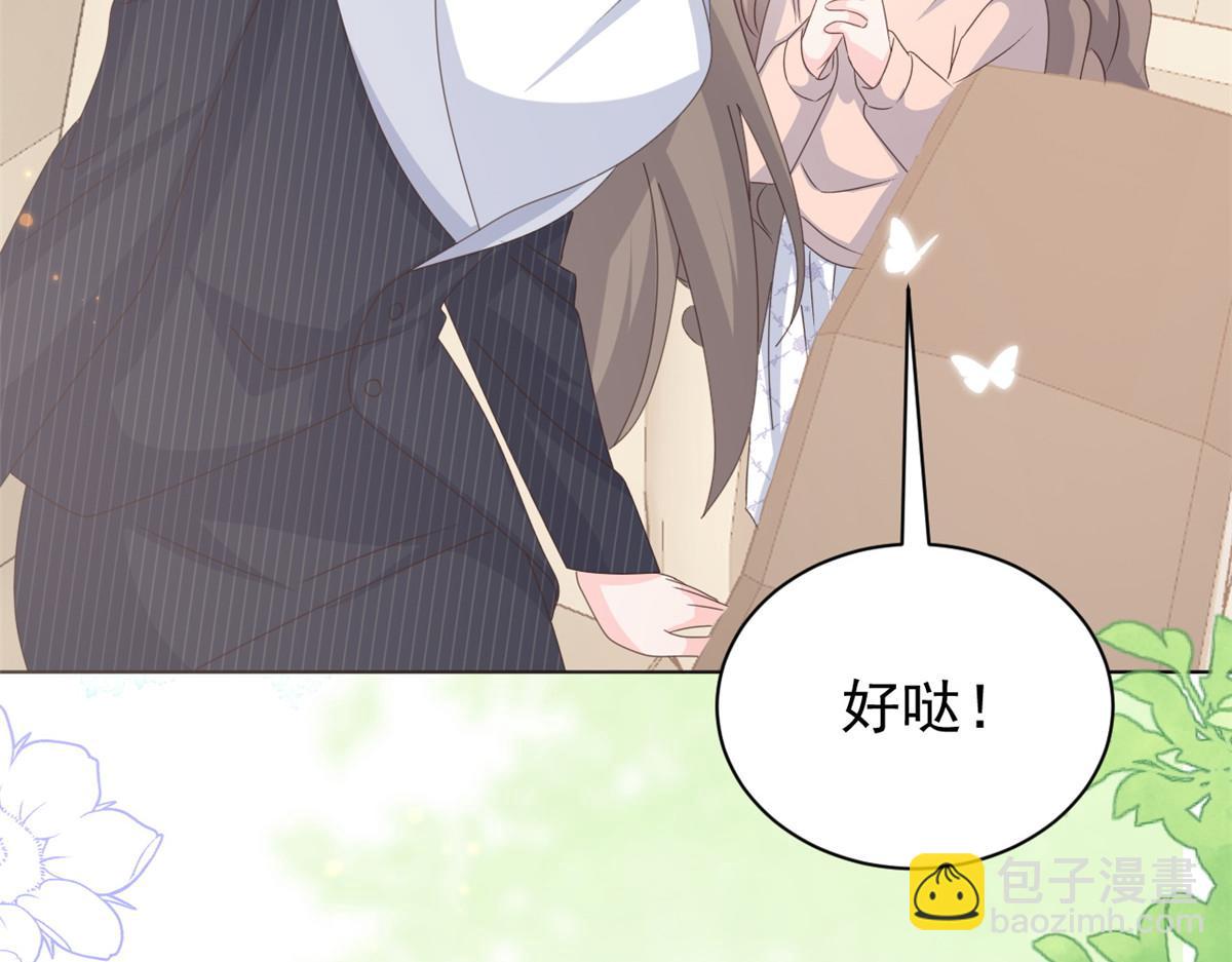 第180话 想出名？满足你！33