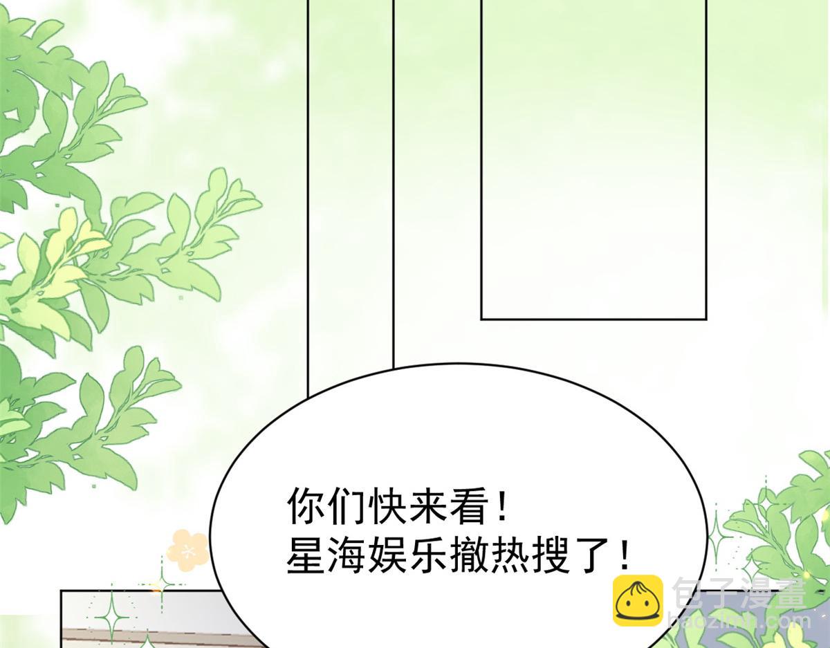 第180话 想出名？满足你！40