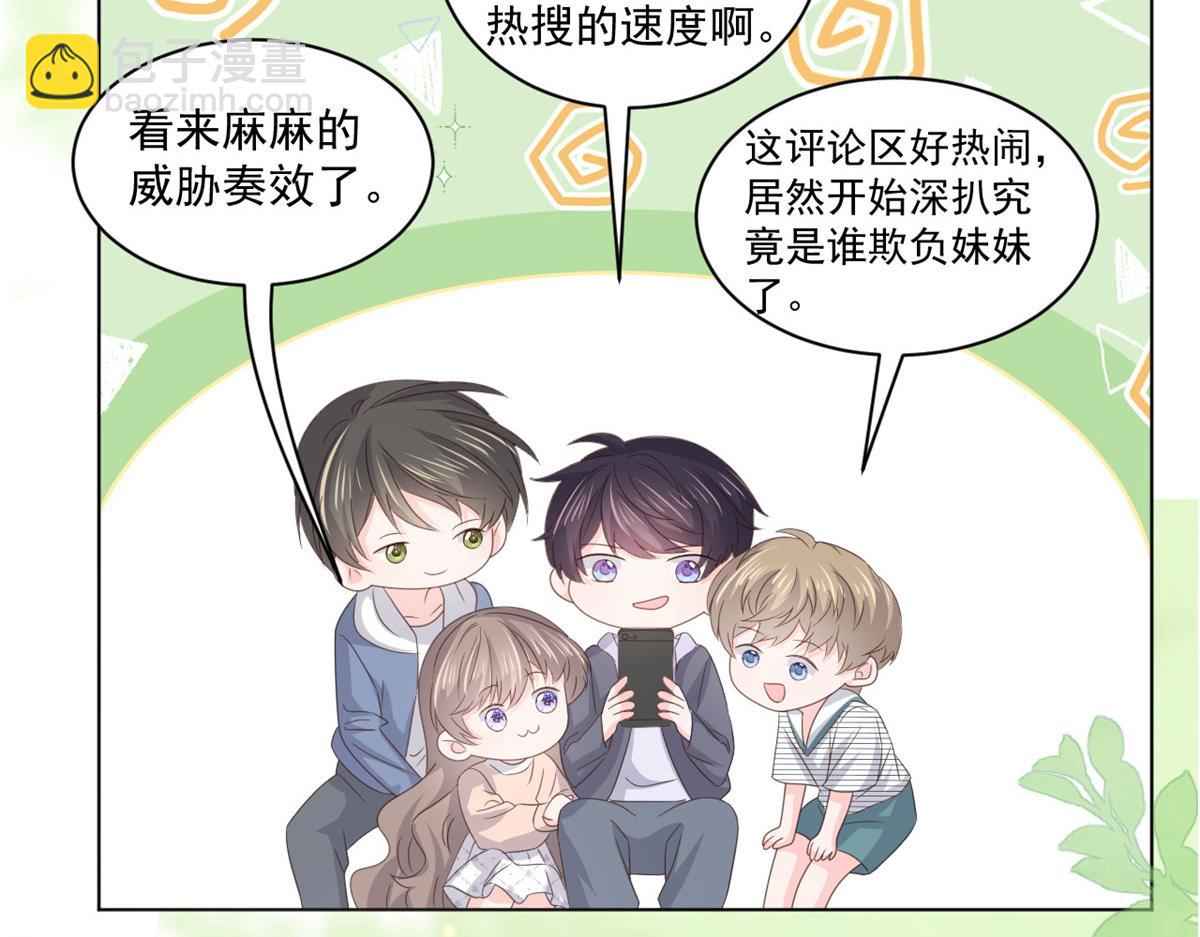 第180话 想出名？满足你！45