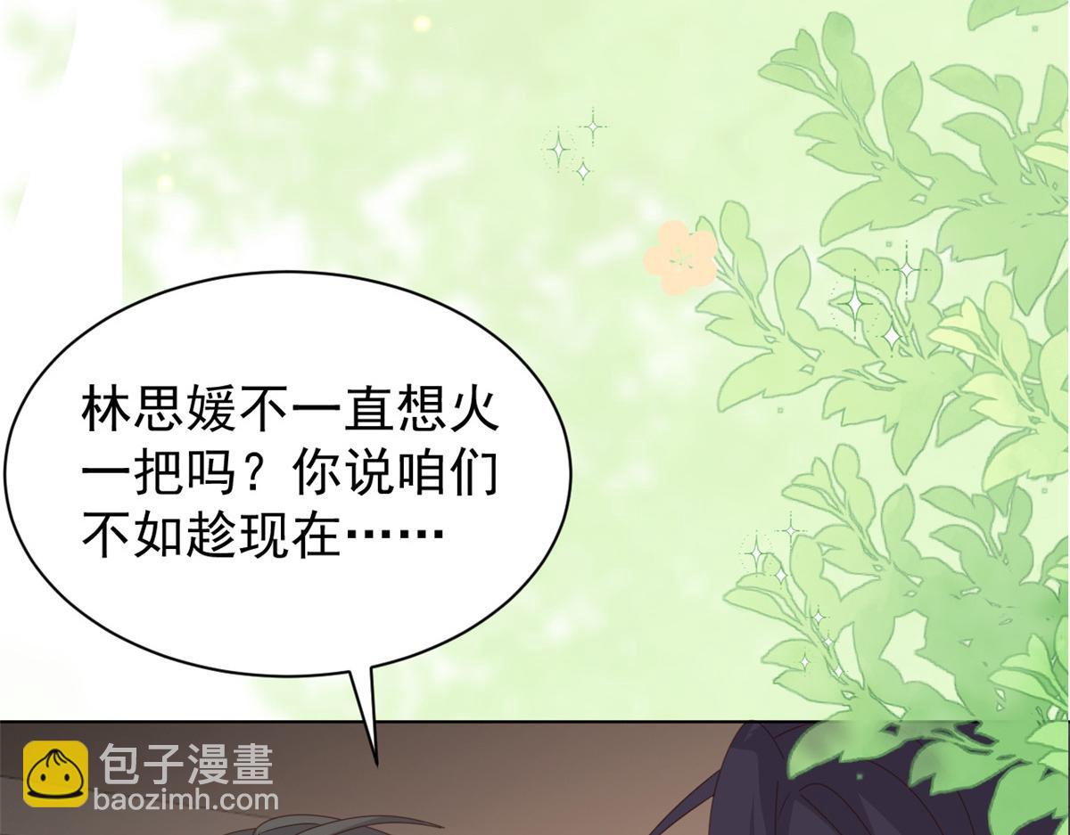 第180话 想出名？满足你！46