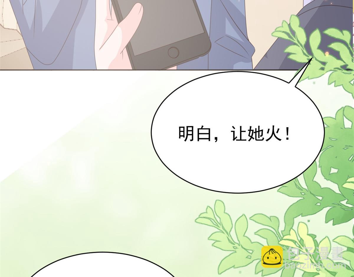 第180话 想出名？满足你！53