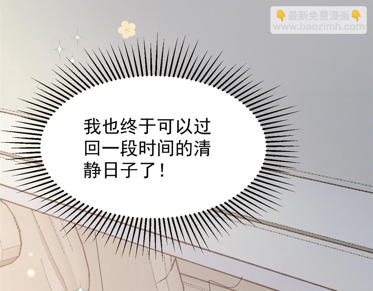 第180话 想出名？满足你！56