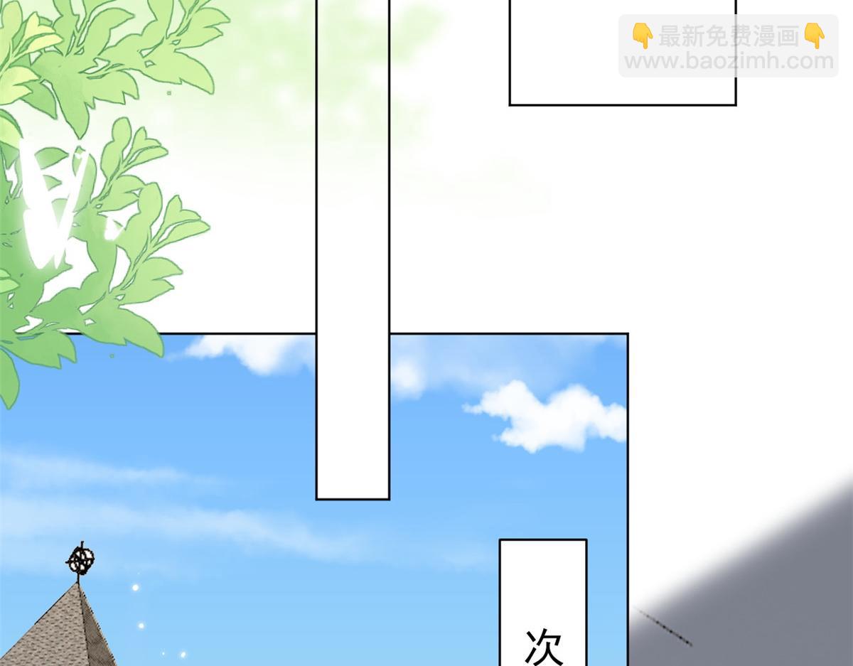 第180话 想出名？满足你！61