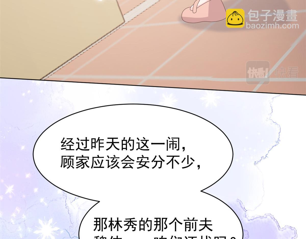 第180话 想出名？满足你！65
