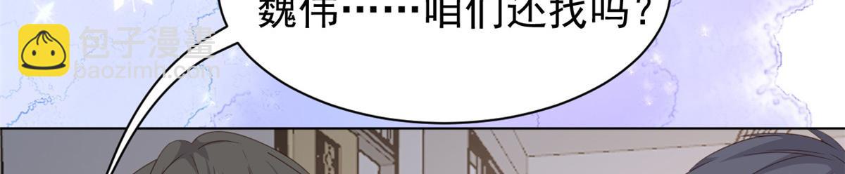 第180话 想出名？满足你！66