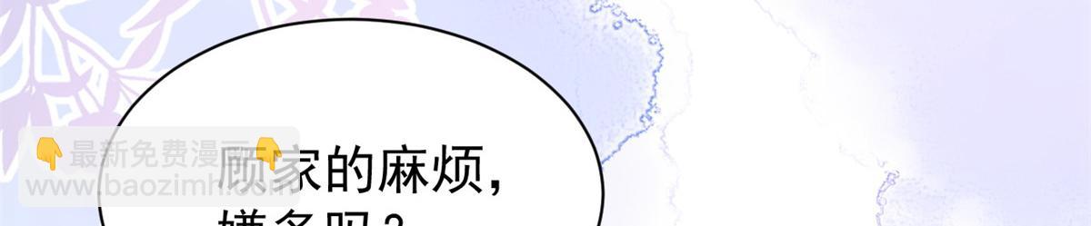 第180话 想出名？满足你！69