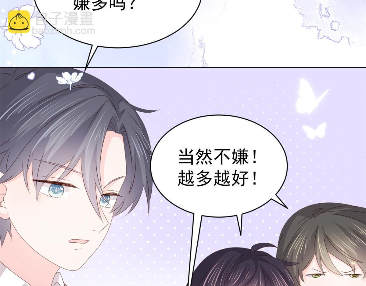 第180话 想出名？满足你！70