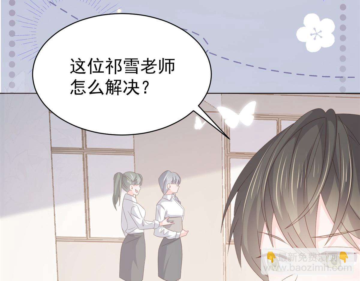 第180话 想出名？满足你！73