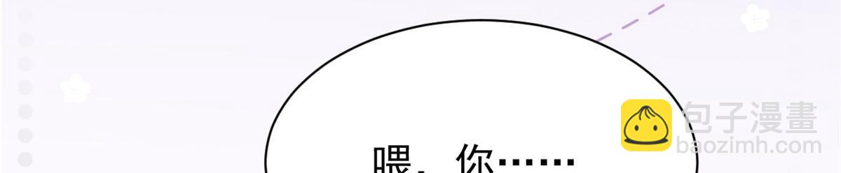 第180话 想出名？满足你！75