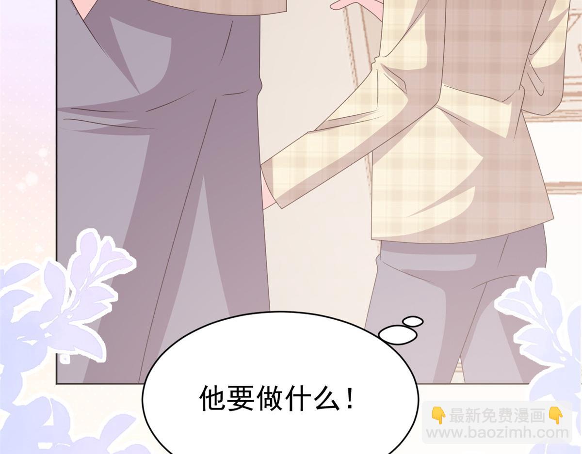 第180话 想出名？满足你！77