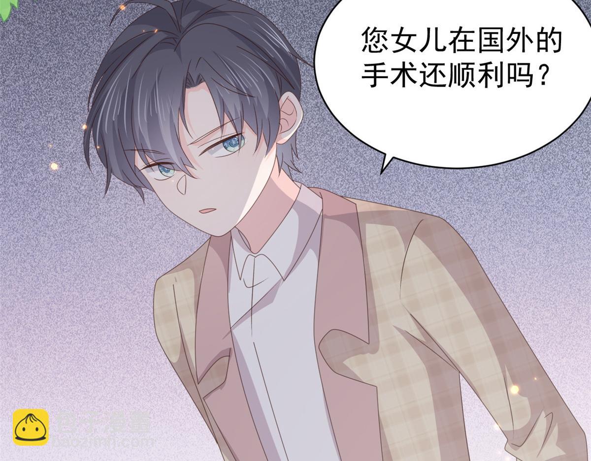第180话 想出名？满足你！81