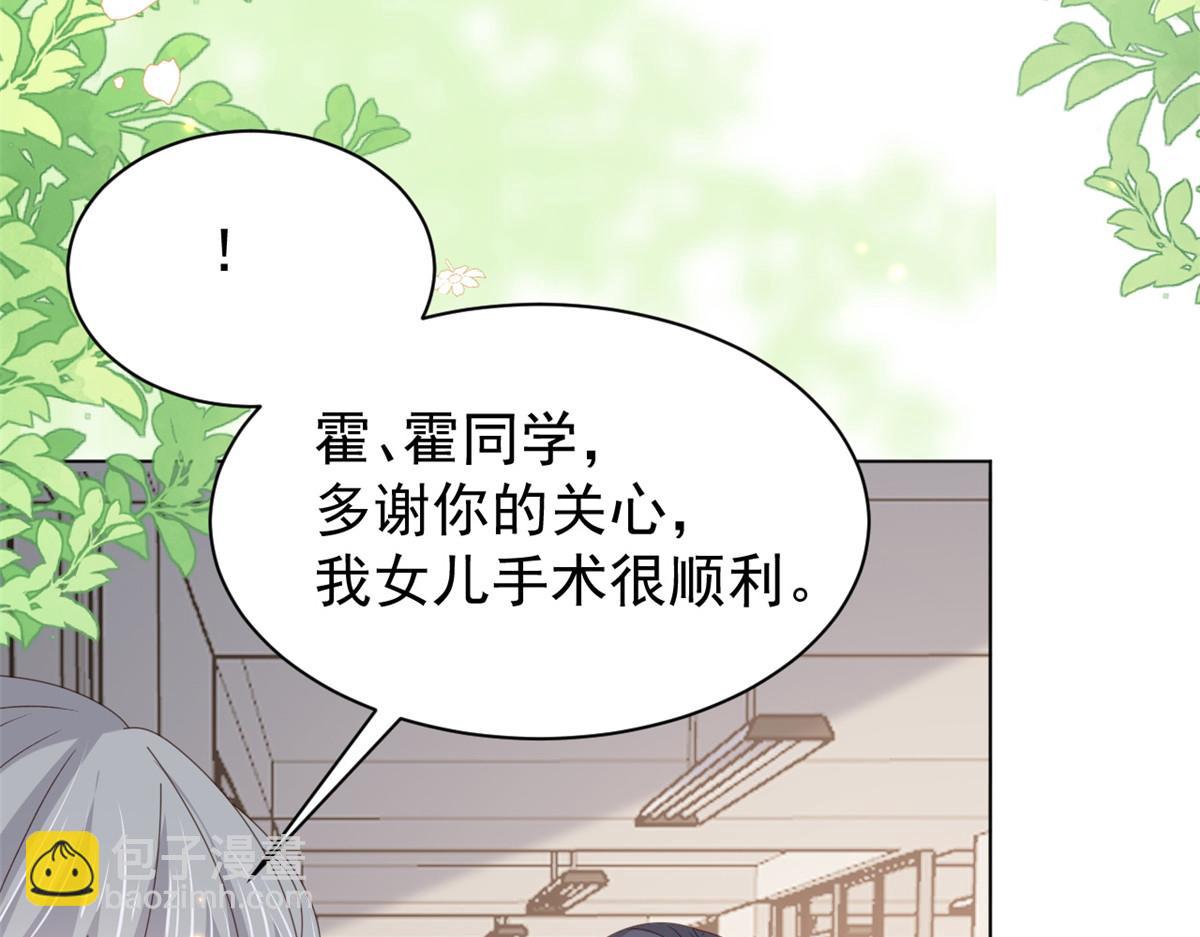 第180话 想出名？满足你！83