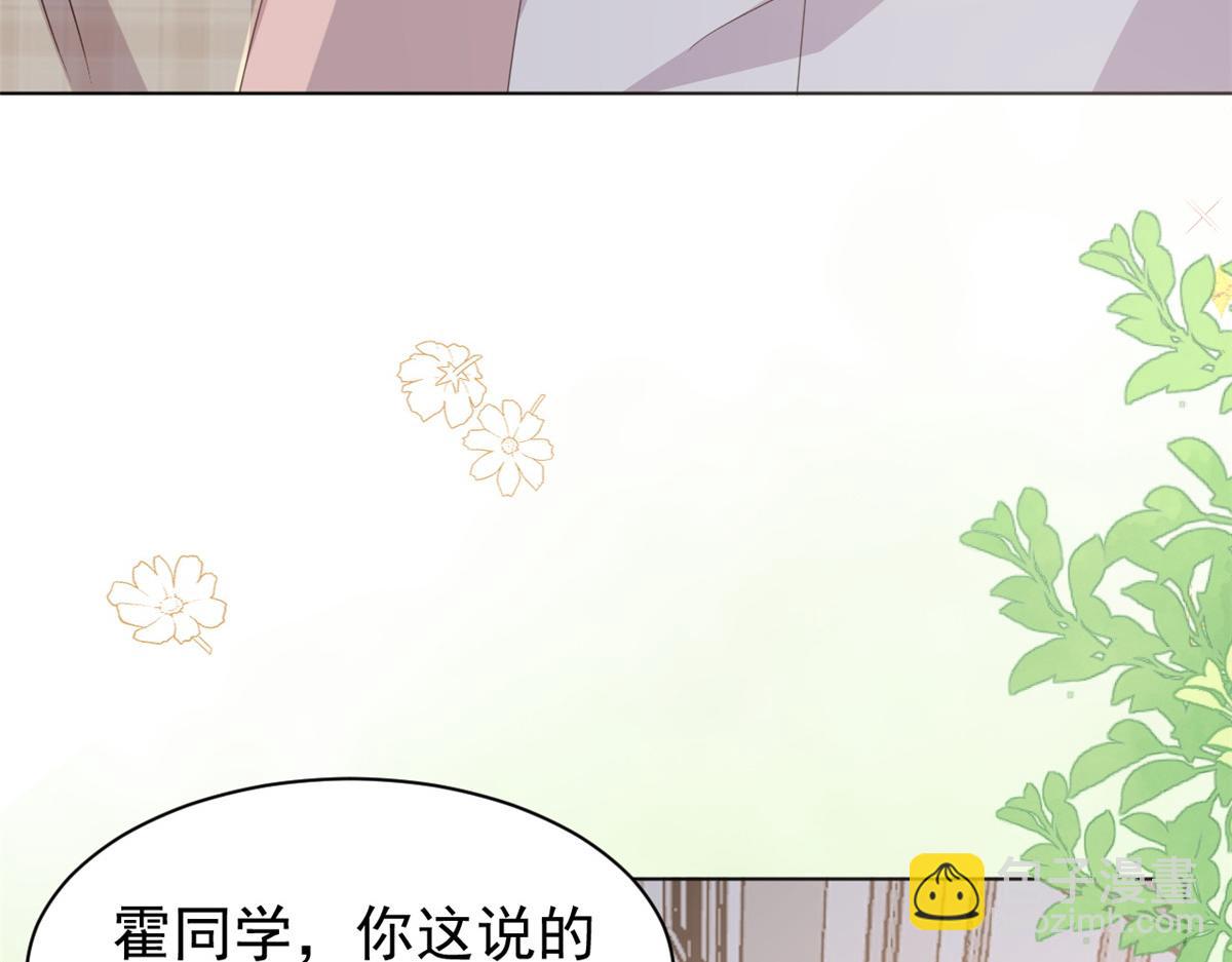 第180话 想出名？满足你！87