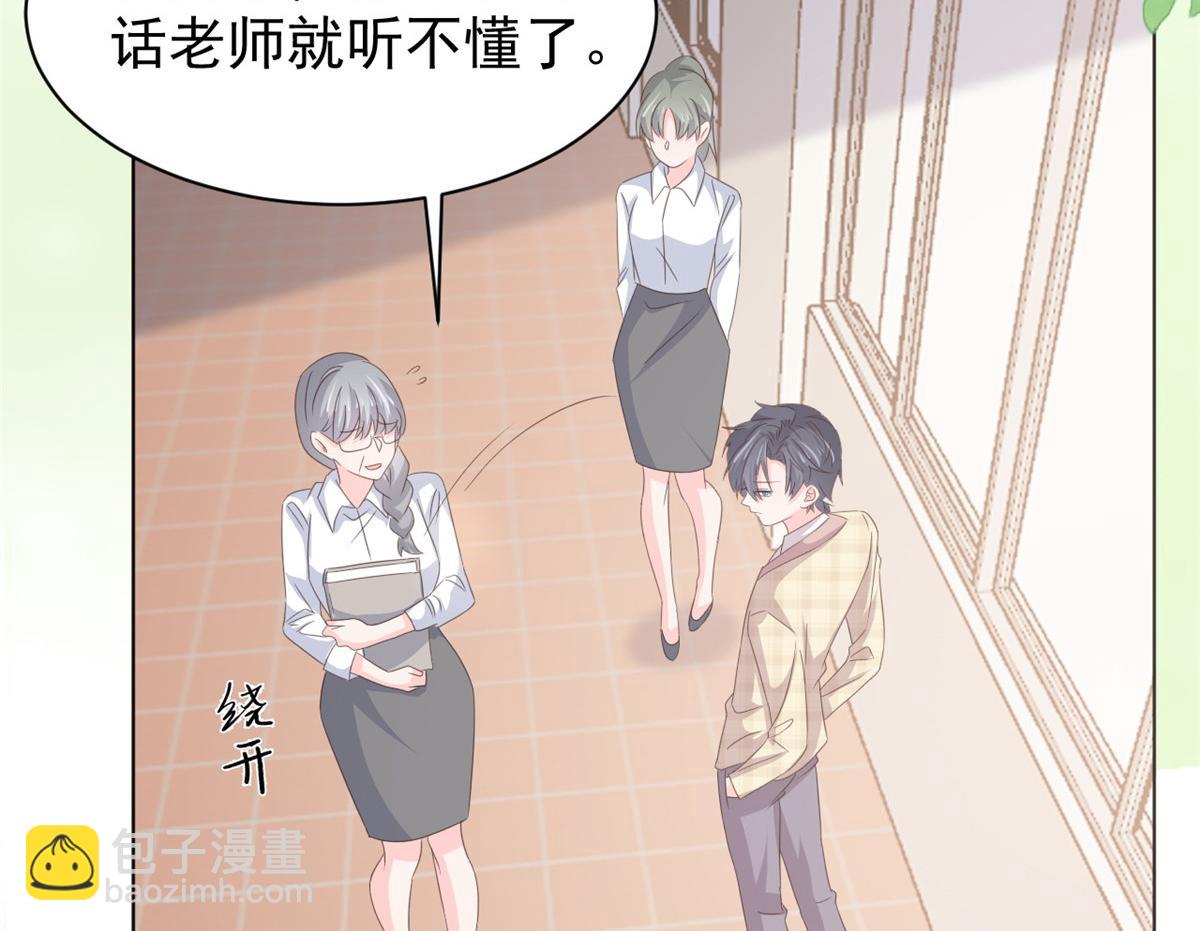 第180话 想出名？满足你！88
