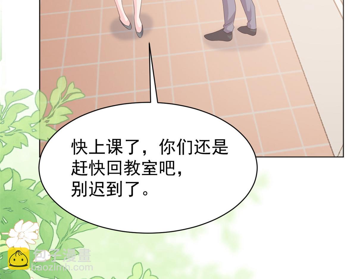 第180话 想出名？满足你！89