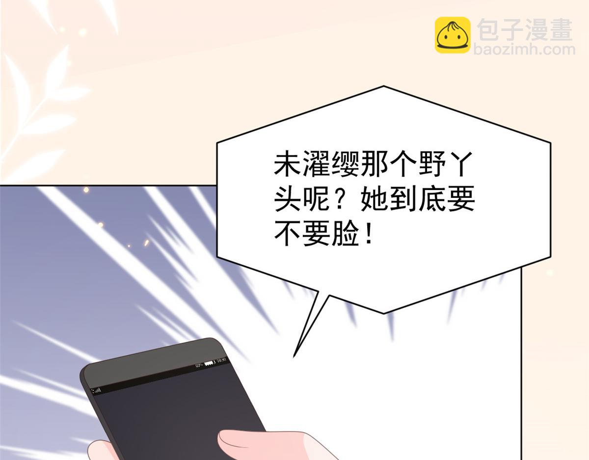 第180话 想出名？满足你！9