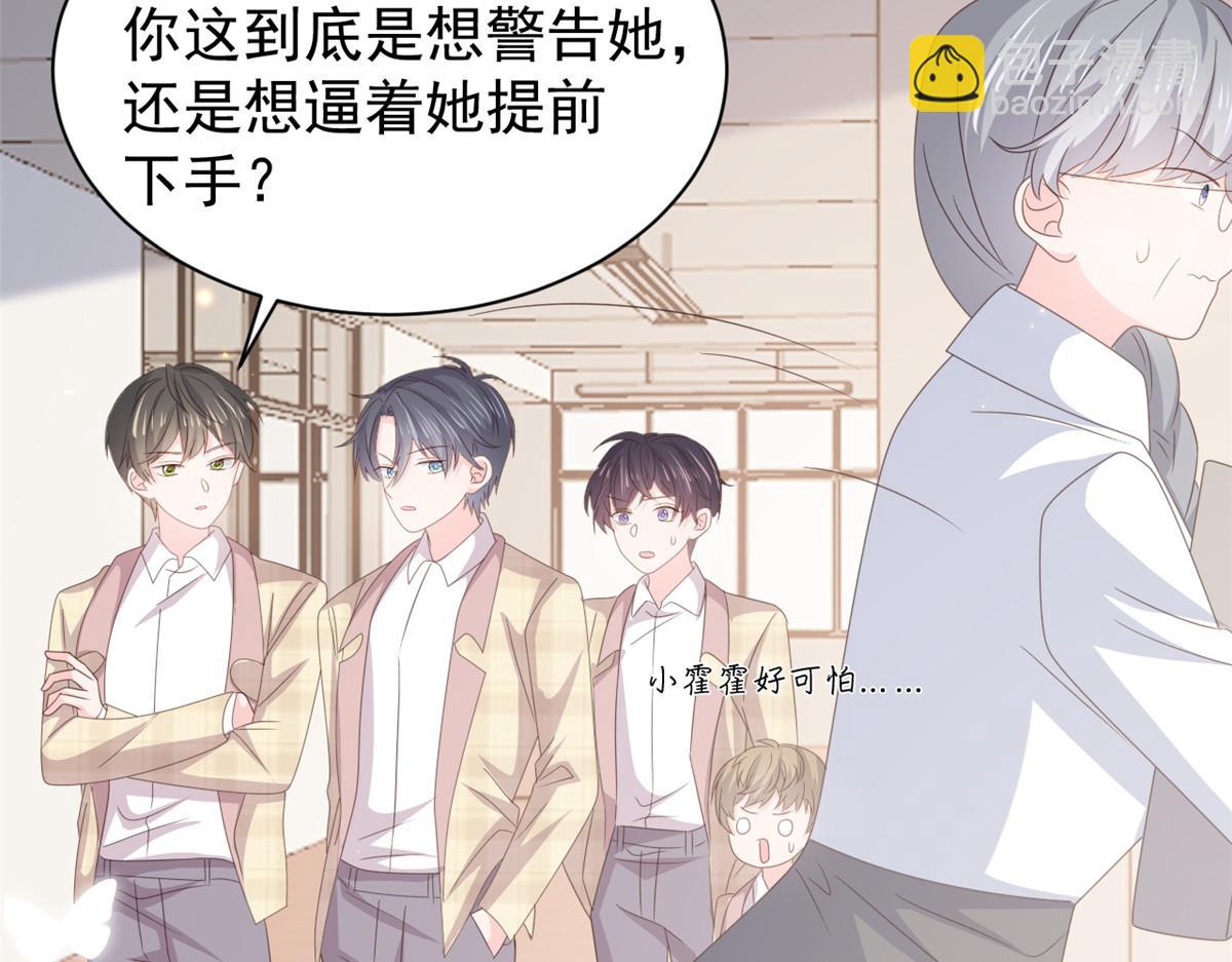 第180话 想出名？满足你！91