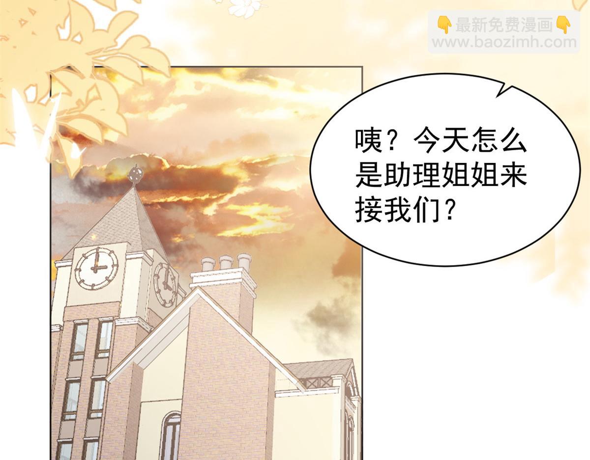 第180话 想出名？满足你！94