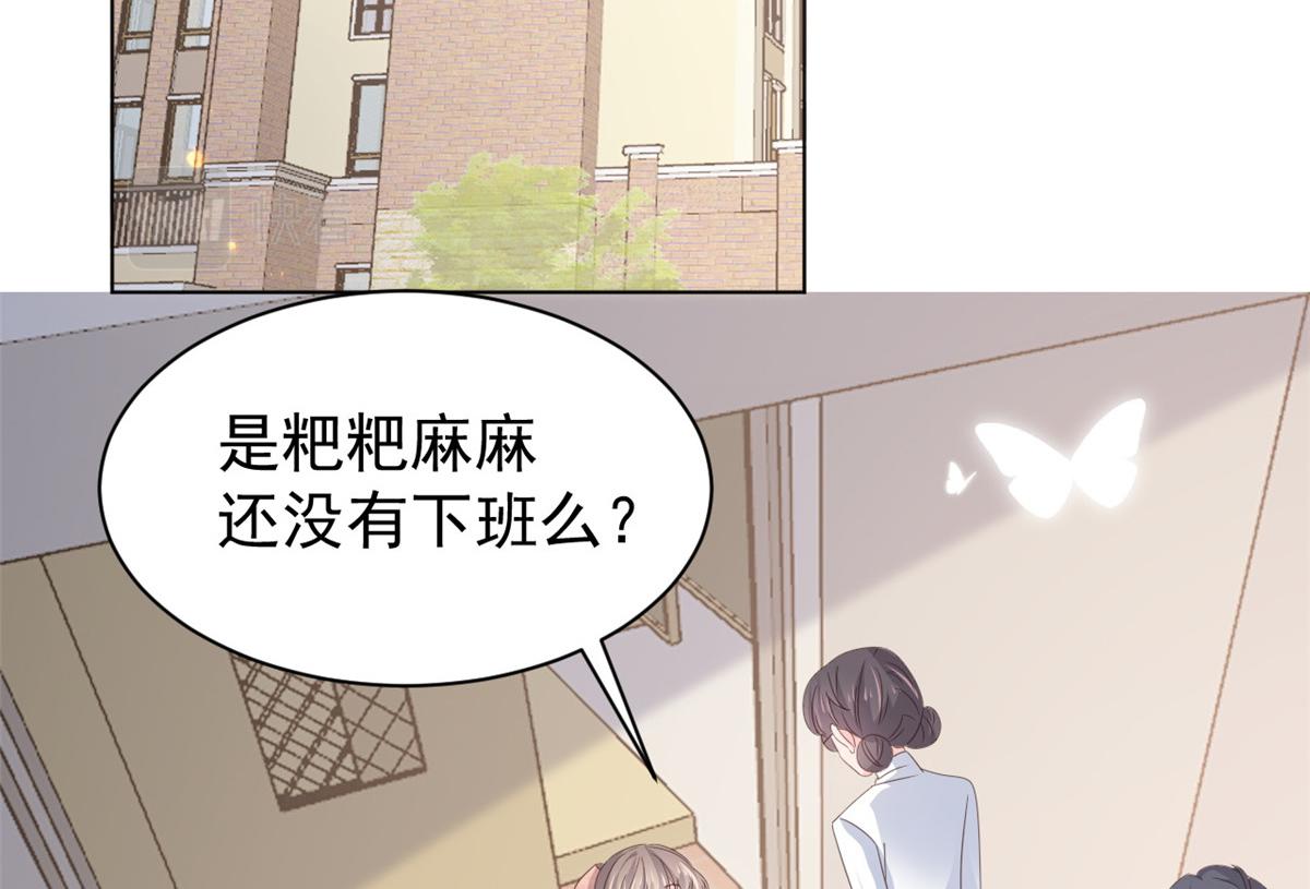 第180话 想出名？满足你！95