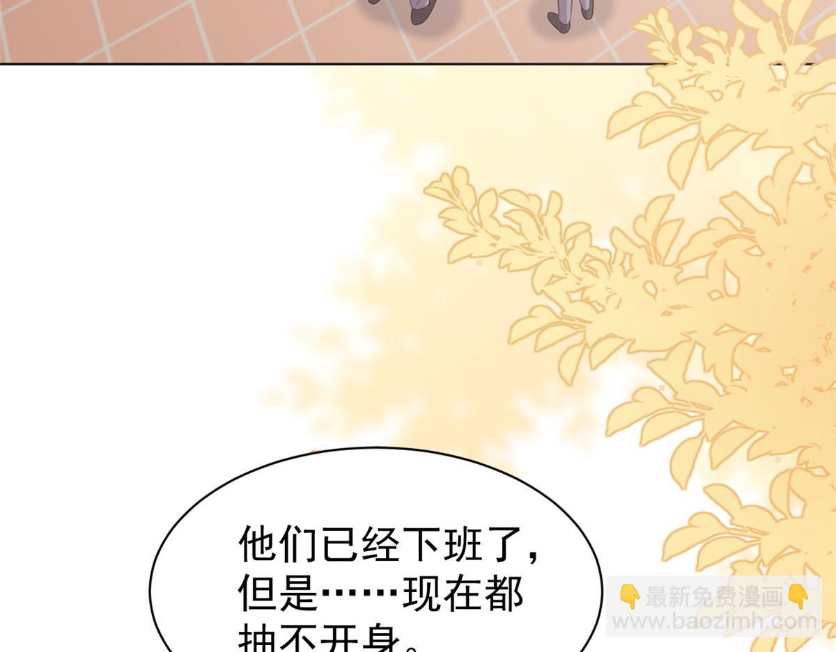 第180话 想出名？满足你！97