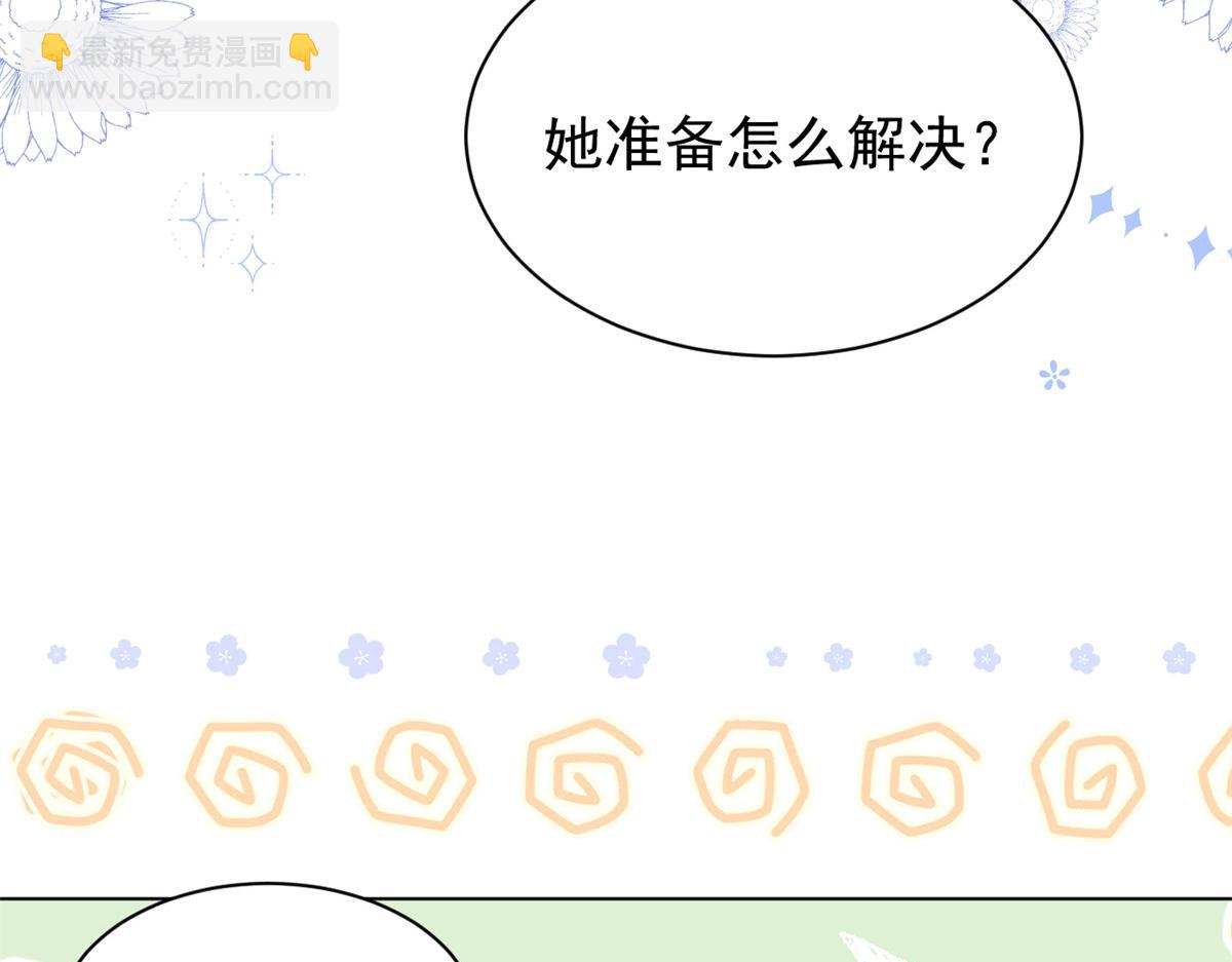 第182话 我的崽崽们真懂事！100