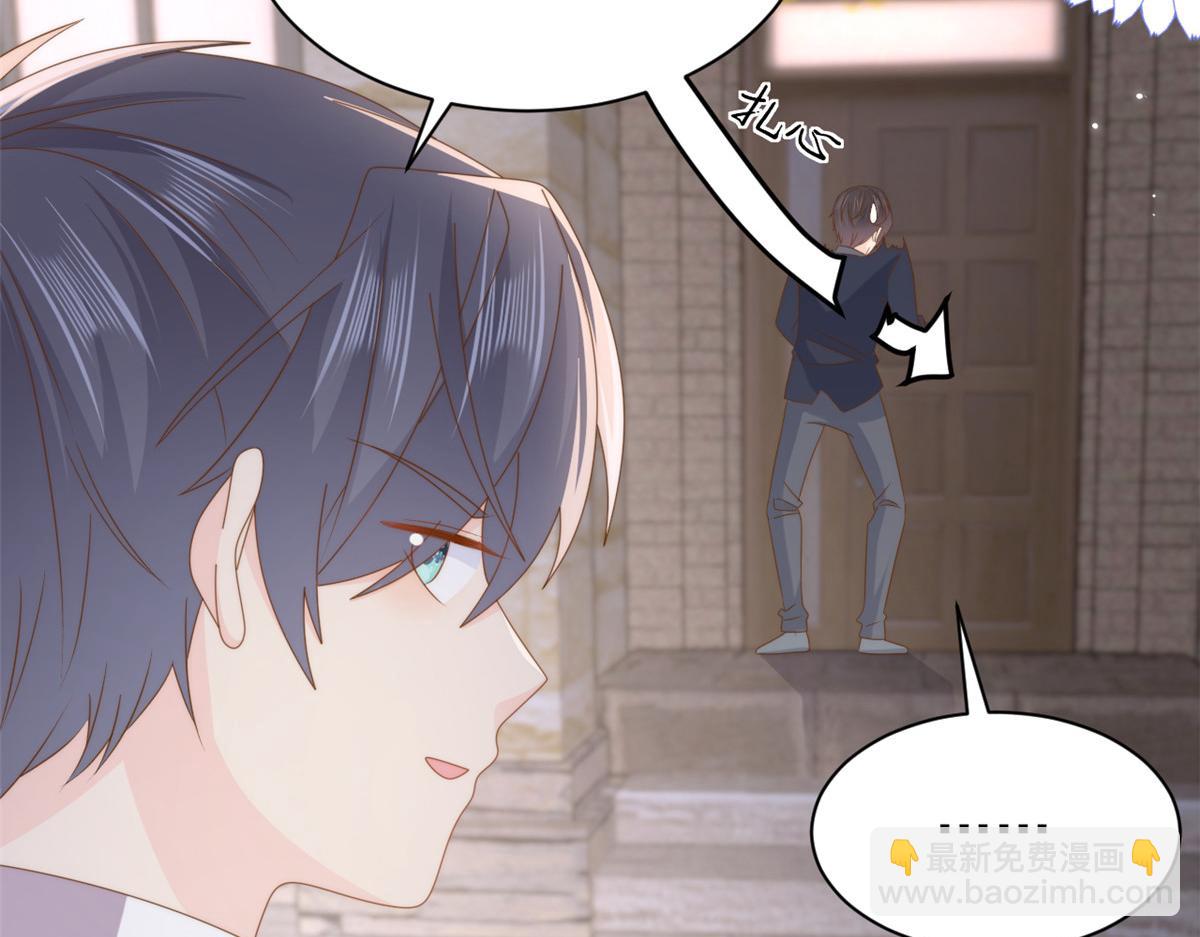 第182话 我的崽崽们真懂事！112