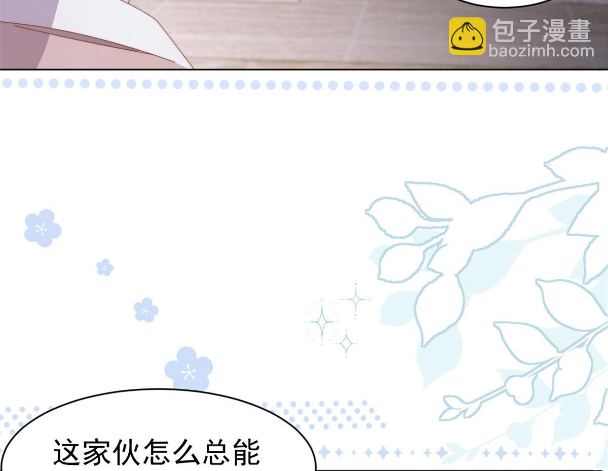 第182话 我的崽崽们真懂事！113