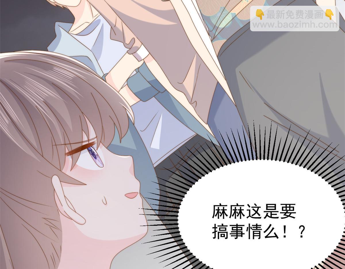 第182话 我的崽崽们真懂事！12