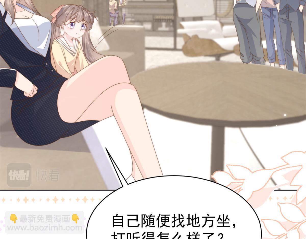 第182话 我的崽崽们真懂事！19