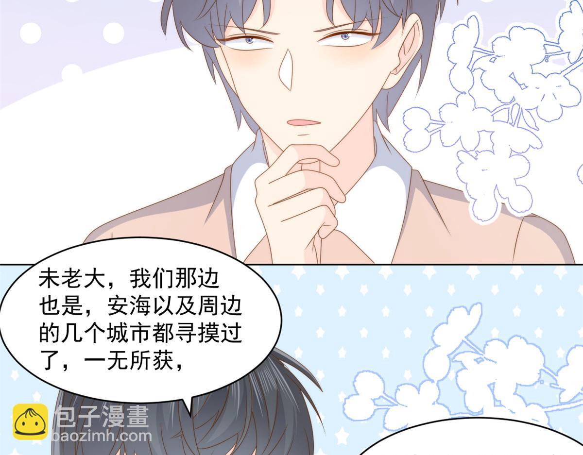 第182话 我的崽崽们真懂事！27