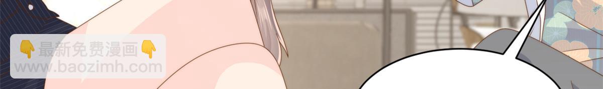 第182话 我的崽崽们真懂事！32
