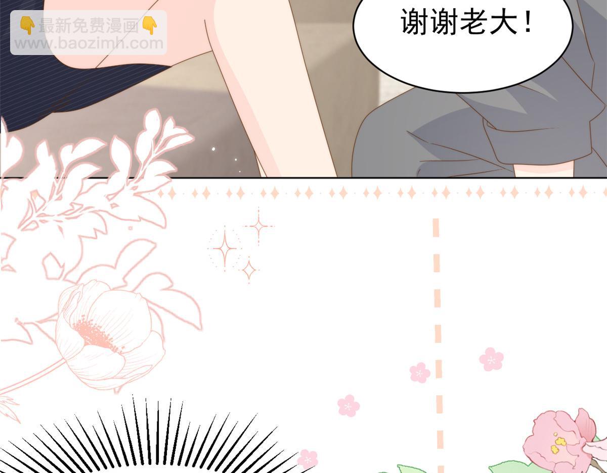 第182话 我的崽崽们真懂事！33