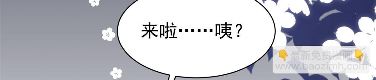 第182话 我的崽崽们真懂事！8